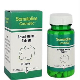 قرص حجمدهنده سینه سوماتلین