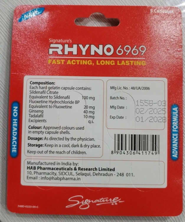 کپسول راینو Rhino