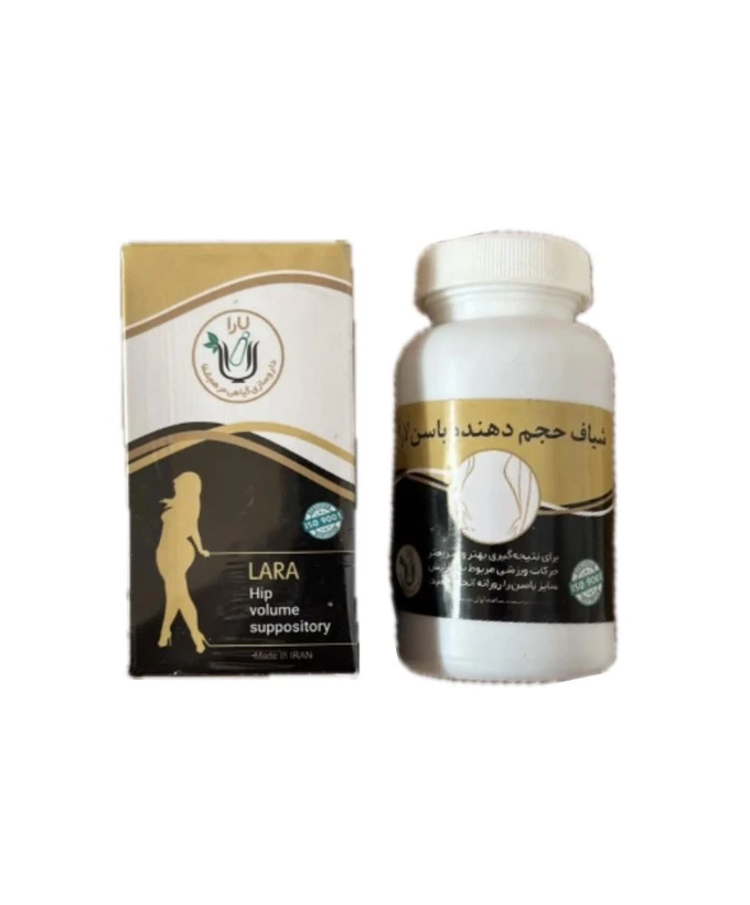 شیاف حجم‌دهنده باسن لارا Lara | فرم‌دهنده و حجم‌دهنده گیاهی باسن – ۶۰ عددی اصل و اورجینال