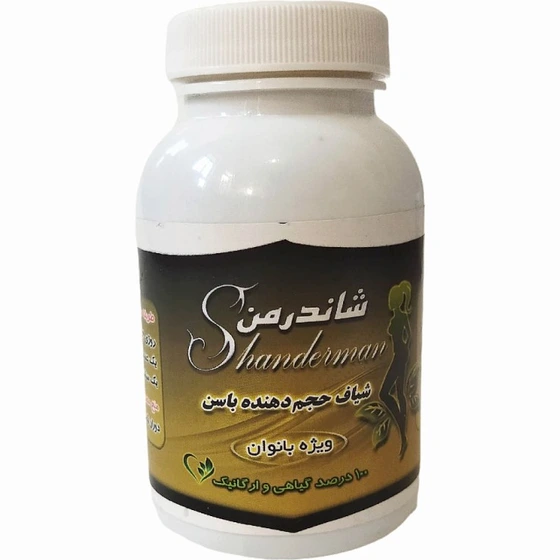 شیاف حجم‌دهنده باسن شاندرمن Shanderman | فرم‌دهنده و برجسته‌کننده باسن – ۹۰ عددی اصل و اورجینال
